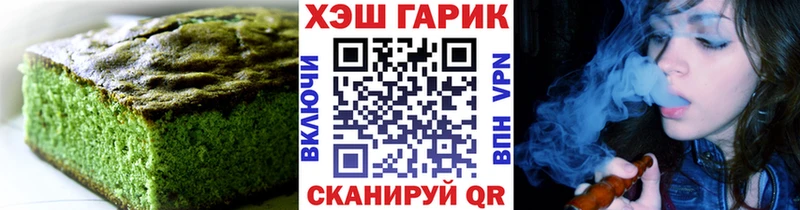 ссылка на мегу ссылки  Карпинск  Cannafood марихуана 