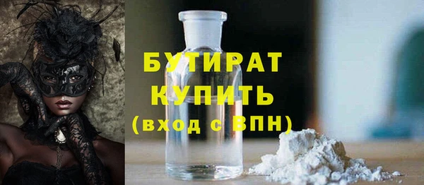ПСИЛОЦИБИНОВЫЕ ГРИБЫ Белокуриха