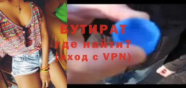 ПСИЛОЦИБИНОВЫЕ ГРИБЫ Белокуриха