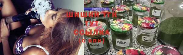 метамфетамин Белоозёрский