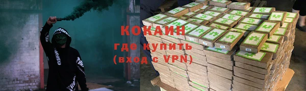 не бодяженный Богородицк
