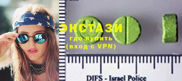 ГАЛЛЮЦИНОГЕННЫЕ ГРИБЫ Беломорск