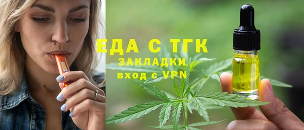 метамфетамин Белоозёрский