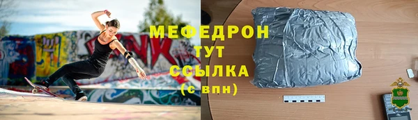 ГАЛЛЮЦИНОГЕННЫЕ ГРИБЫ Беломорск