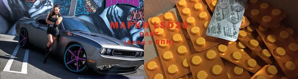 метамфетамин Белоозёрский