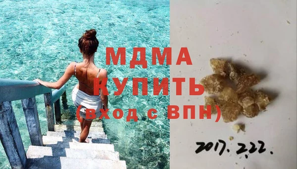 ГАЛЛЮЦИНОГЕННЫЕ ГРИБЫ Беломорск