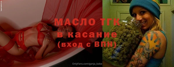 мефедрон VHQ Бугульма