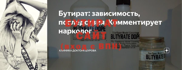 MESCALINE Богданович