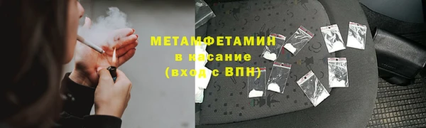 марихуана Балабаново