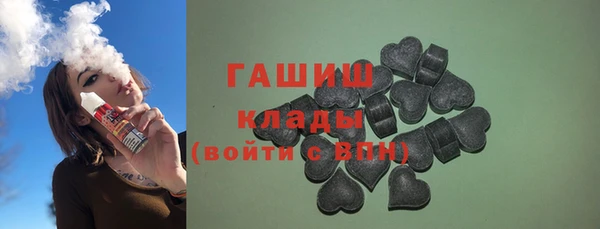 ПСИЛОЦИБИНОВЫЕ ГРИБЫ Белокуриха