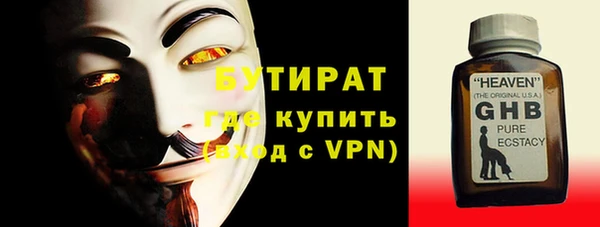 метамфетамин Белоозёрский