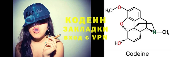 мефедрон VHQ Бугульма