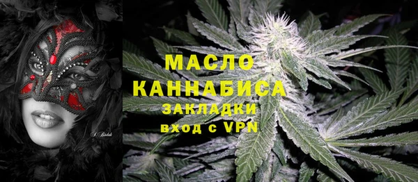 хмурый Бронницы
