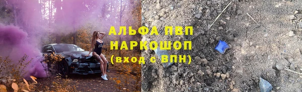 ГАЛЛЮЦИНОГЕННЫЕ ГРИБЫ Беломорск