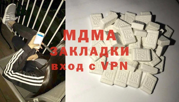 не бодяженный Богородицк