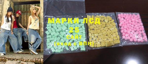 MESCALINE Богданович