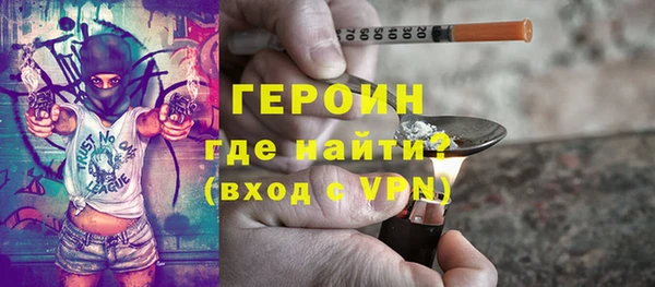 метамфетамин Белоозёрский