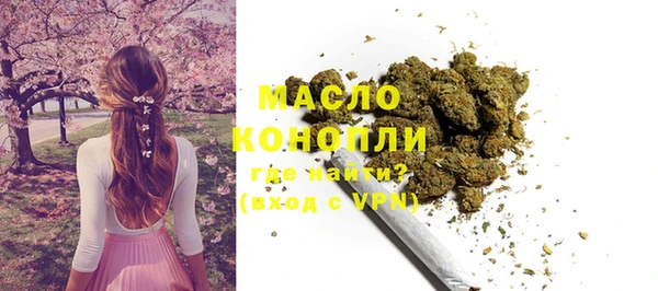 метамфетамин Белоозёрский
