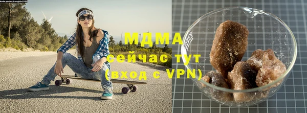 не бодяженный Богородицк