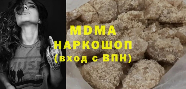 метамфетамин Белоозёрский