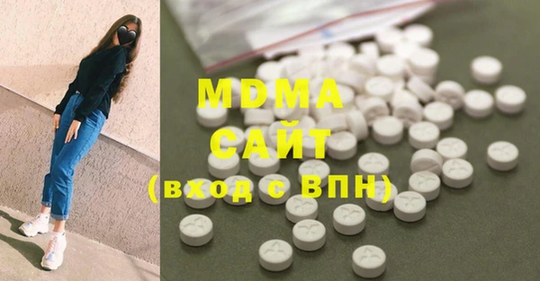 метамфетамин Белоозёрский