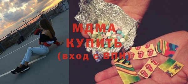 ГАЛЛЮЦИНОГЕННЫЕ ГРИБЫ Беломорск