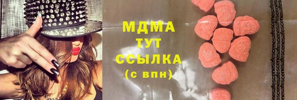 MESCALINE Богданович