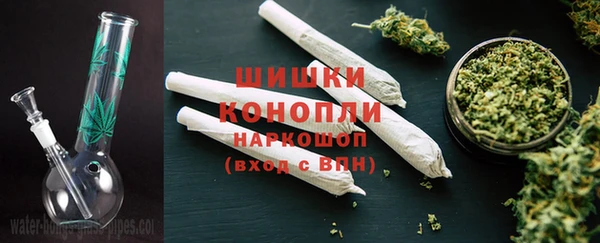 метамфетамин Белоозёрский