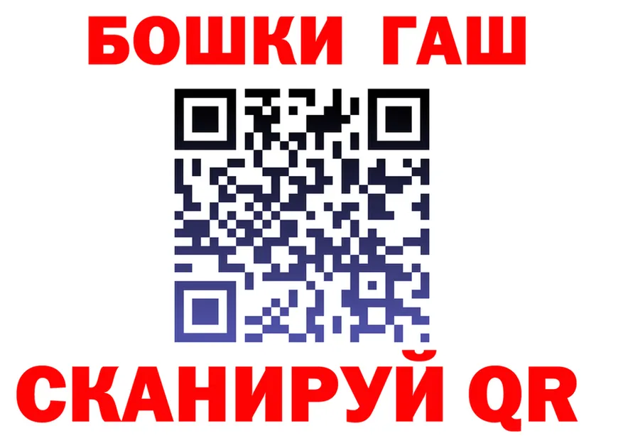 ГАШИШ Ice-O-Lator tor shop KRAKEN Карпинск