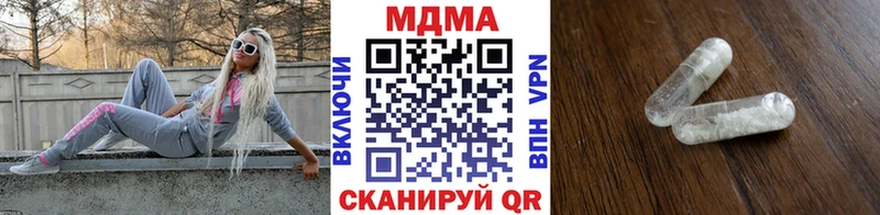 где найти   Карпинск  MDMA crystal 