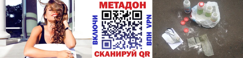 МЕТАДОН VHQ  kraken как зайти  Карпинск 