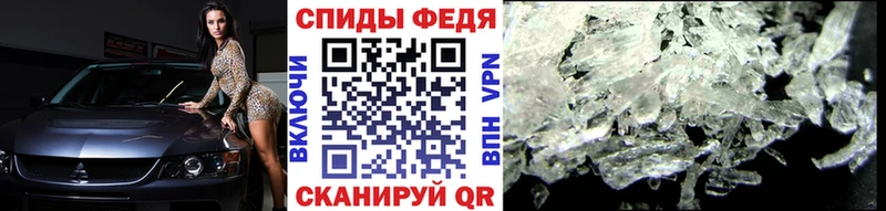 Первитин пудра  закладки  Карпинск 