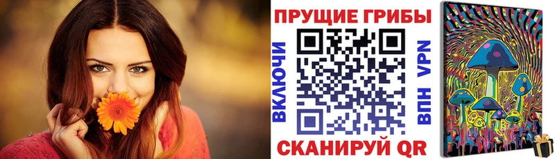 Галлюциногенные грибы мухоморы  Карпинск 